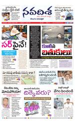 NAVADISHA MAIN