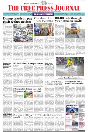 FPJ - Maharashtra Journal 