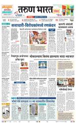 SANWAD SOLAPUR
