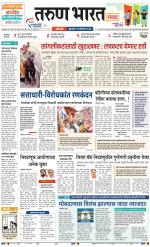 SANGLI