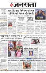Lucknow