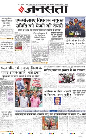 Lucknow