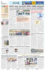 Mandya