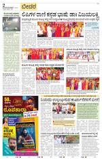 Bidar