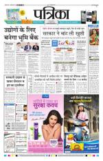 Patrika Bhilai