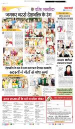 Varishth Nagrik Kesari
