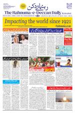 The Rahnuma - E- Deccan Daily