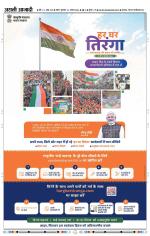 Asli Azadi All Page 