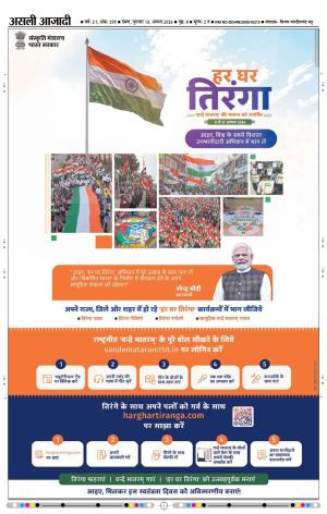 Asli Azadi All Page 