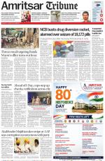 Amritsar Tribune