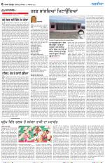 Nazaria (Thursday)