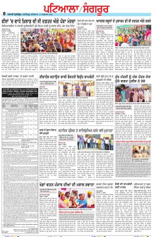 PS_13_August_2026