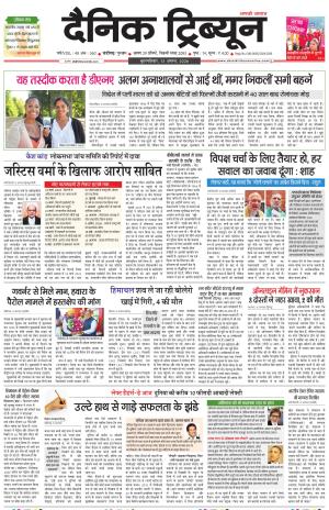DT_13_August_2026