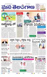 NIZAMABAD