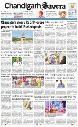 Chandigarh Savera