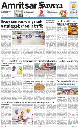 Amritsar Savera