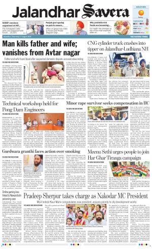 Jalandhar Savera