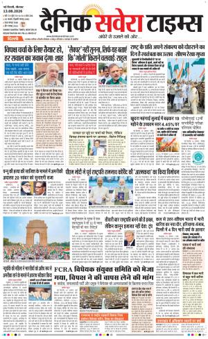 Delhi Main
