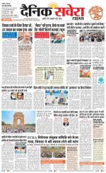 Haryana Main