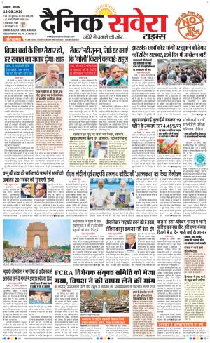 Haryana main