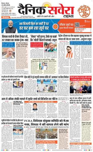 Himachal Main
