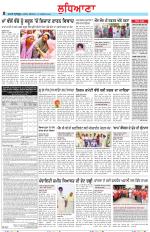 Punjabi Tribune (Ludhiana)