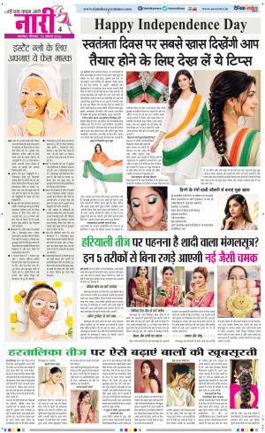 Savera Nari