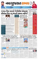 Ahmedabad