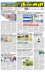 Nilgiri-Coimbatore Supplement