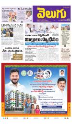 Hyderabad Main
