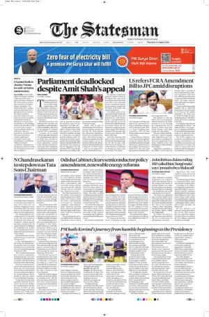 13th August 2026