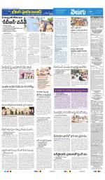 Greater Hyderabad