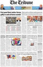 Bathinda Edition