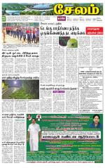 Salem Supplement