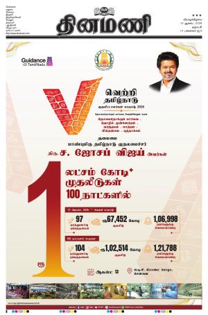 13-08-2026