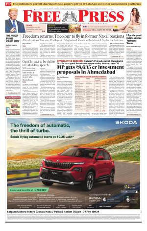 MP Edition 13 Aug 2026