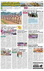 Nagai-Trichy Supplement