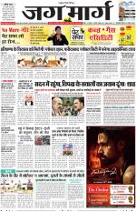 Haryana