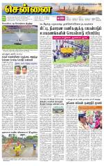 Chennai Supplement