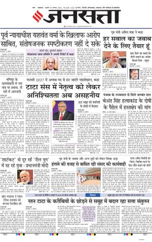 Lucknow