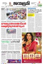 Kottayam