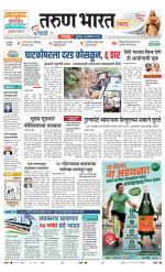 SANWAD SOLAPUR