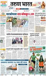 RATNAGIRI