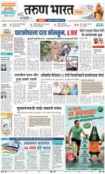 SANGLI