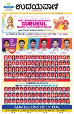 Hubballi Edition