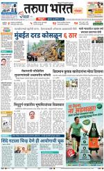 SINDHUDURG