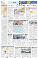 Mandya