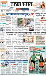 SATARA