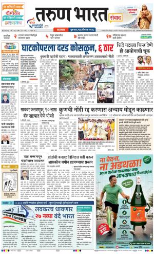 SATARA