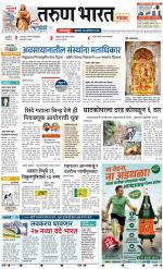 KOLHAPUR